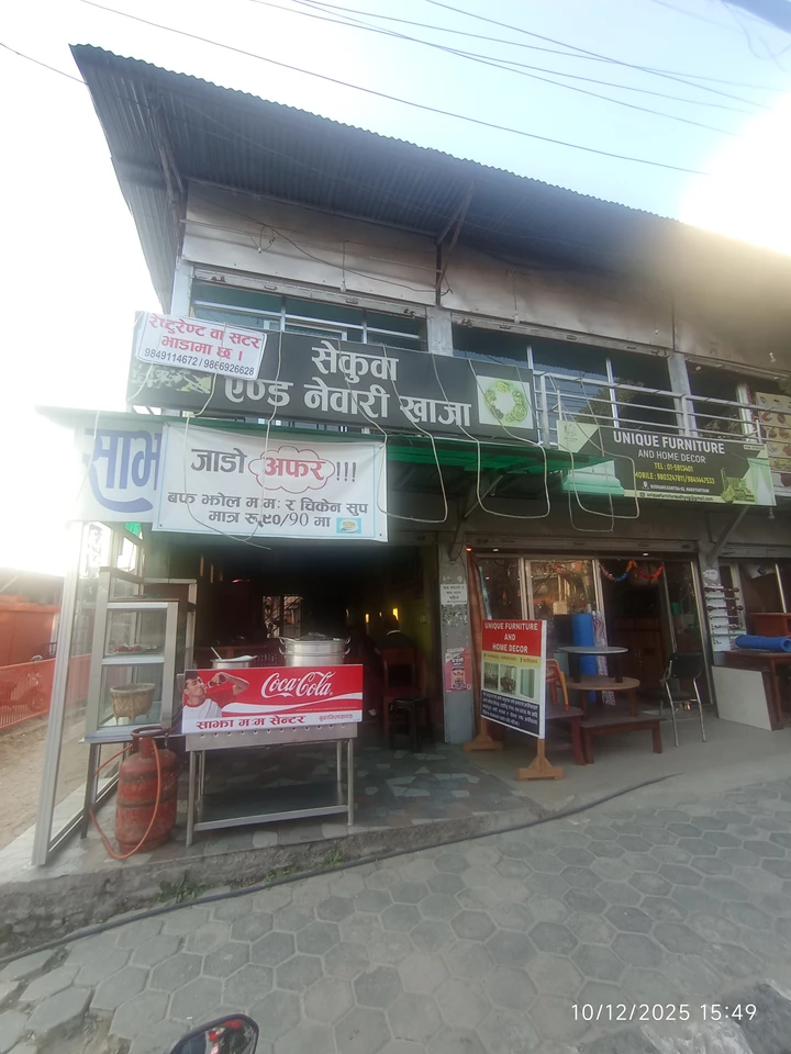 मोमो पसल अत्यन्तै जरुरी बिक्री –बुढानीलकण्ठ–३, काठमाडौं